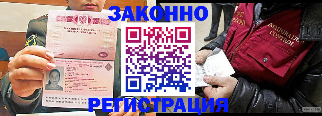 найти адрес прописки в Карабаше