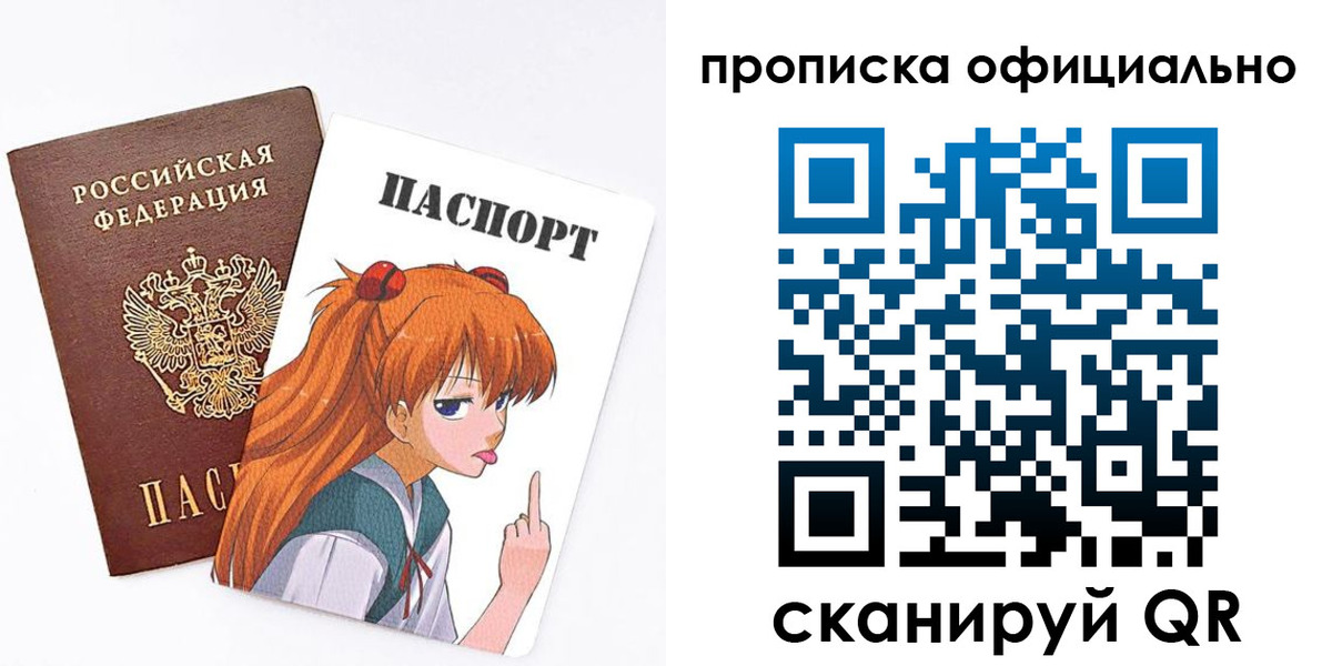 регистрация для дет. сада в Карабаше