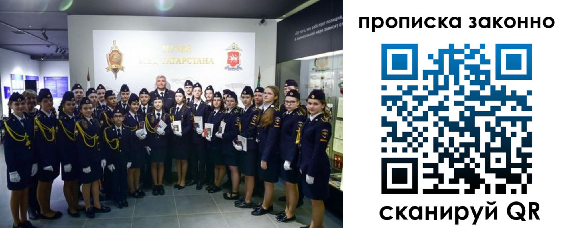 пропишу в квартире в Карабаше
