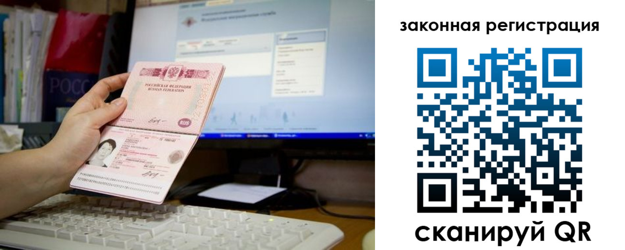 пропишу в квартире в Карабаше
