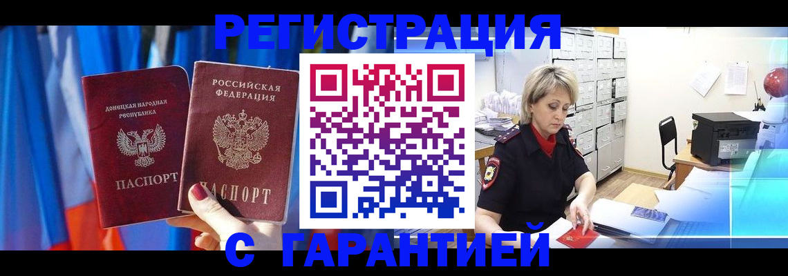 регистрация для школы в Карабаше