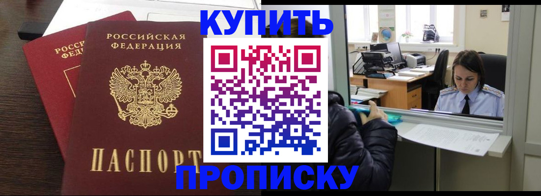 найти адрес прописки в Карабаше