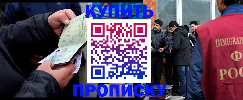 найти адрес прописки в Карабаше