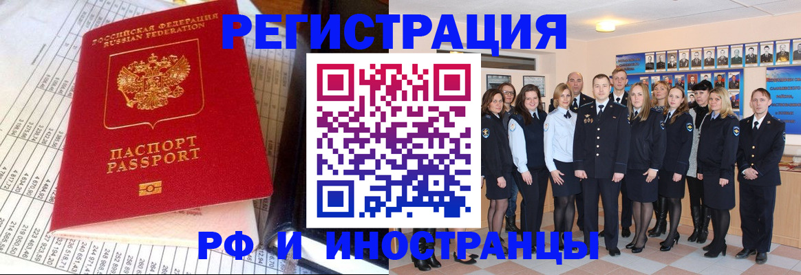 прописка поиск в Карабаше