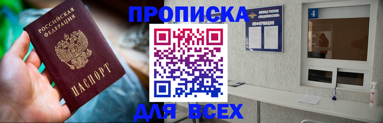 регистрация в Карабаше